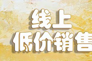 正解还是毒奶？Skip预测季中锦标赛总决赛：步行者VS湖人？